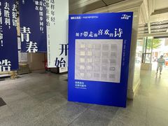 -黄浦路(地铁站)