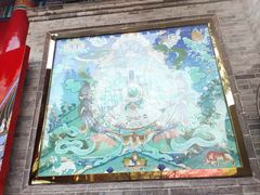 -西安市广仁寺