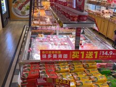 -味多美蛋糕(古城店)