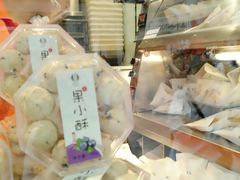 -耳朵眼炸糕(滨江道店)