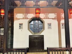 -卫鼎轩·曹公馆(鼓楼店)