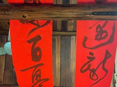 -鼎记瘦肉丸(寺后路店)