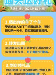 -喜喜月子会所(中酒馆)