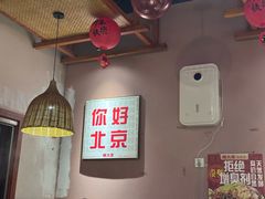 -螺大喜螺蛳粉火锅(雍和宫店)