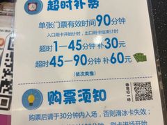 -全明星滑冰俱乐部(万象城店)