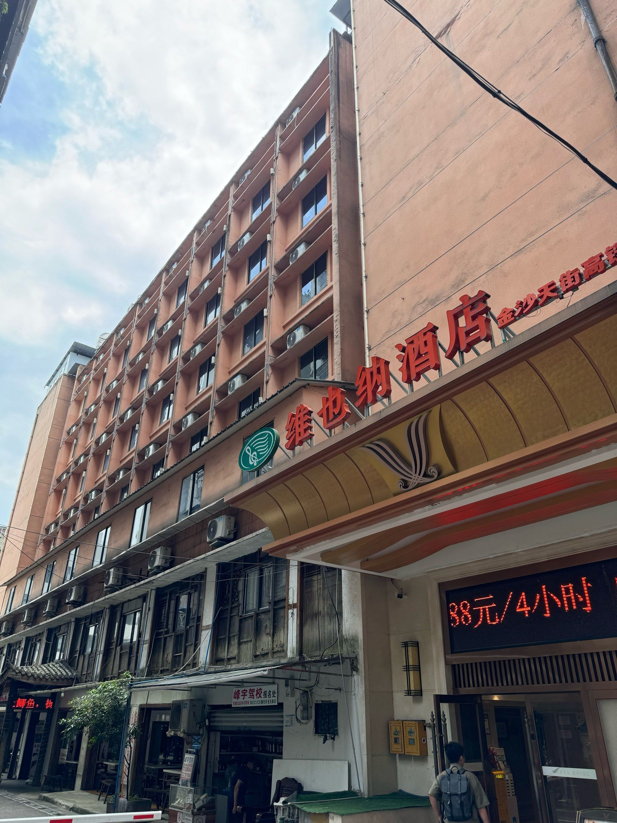 重庆旅游#严选酒店,尤其环境