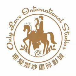 点击看大图 -唯爱婚纱国际影城(曙光大厦店)