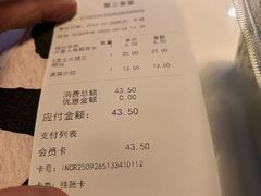 -阿那亚第三食堂 Cafeteria 3