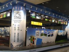 -丽江三义国际机场