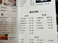 -白羊坡