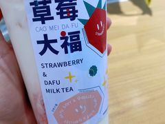 -树夏(来福士店)