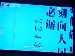 -如家酒店·neo(广州东山口地铁站中山一院店)