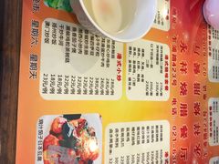 -永祥烧腊餐厅(虹口店)
