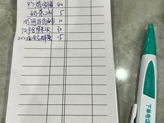 -阿拉伯萨娜餐厅(石马社区店)