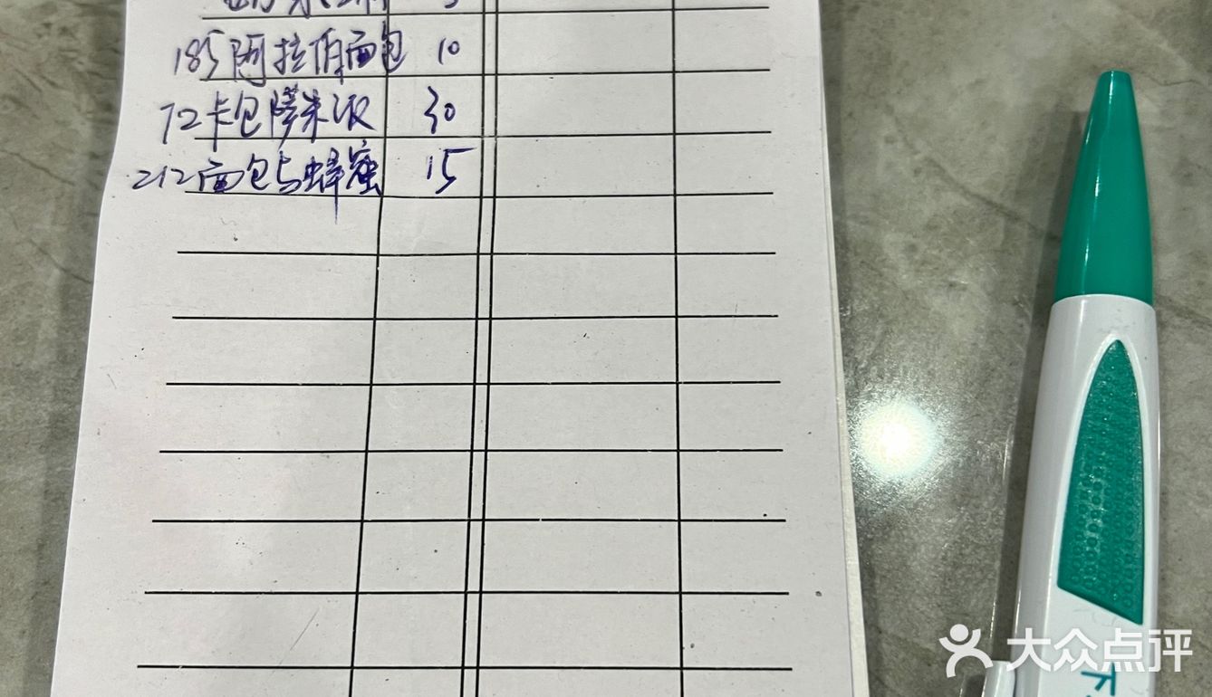 关于笨蛋姐妹在阿拉伯餐厅看不懂菜单点了三份主食这件事!哈哈哈