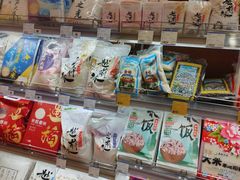 -上海久光百货