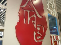 -天府国麻辣香锅(李沧万达店)