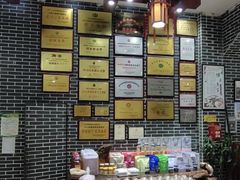 -余师傅鱼生王