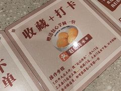 -赵记传承·中国甜品(福州总店)