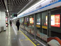 -长沙火车站(地铁站)