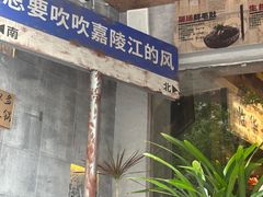 -旧街市鲜货老火锅(大光路店)