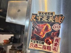 -天宝食坊·啫啫煲大排档(西华路店)