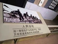 -中国农业博物馆