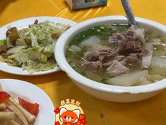 -荣生萝卜汤饭店