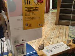 -IKEA宜家家居(南京商场)