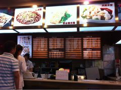 -皇城坝小吃(科华成都王府井购物中心店)