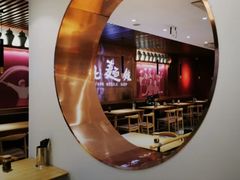 -亮亮拉面(师范路店)