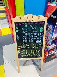 -宝燕乐园(闵行旗舰店)