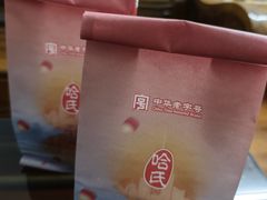 -上海哈尔滨食品厂(浦商百货昌里店)