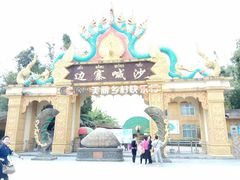 -边寨喊沙
