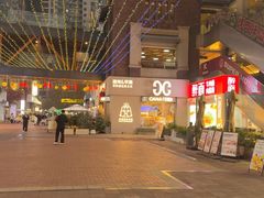 -迦南的早晨蛋糕甜品集合店