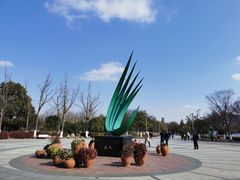 -白塘生态植物园