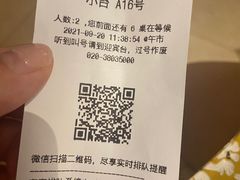 -炳胜公馆(珠江新城店)