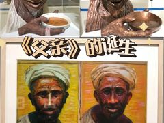 -四川美术学院美术馆