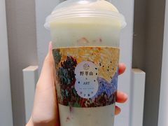 -野萃山·潮汕厚果汁(十亩地店)
