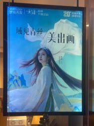 点击看大图 -丝域养发馆