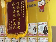 -新东方素质(金源校区)