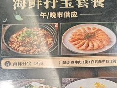 -佳宁娜潮州菜·茶点·宴会(佳宁娜广场店)