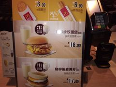 -麦当劳(杭州西湖银泰百货店)