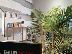 -磁课·成人英语·雅思培训(高新校区)
