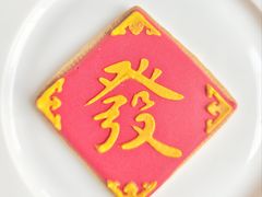 -茶源Fountain Lounge大堂吧·北京东方君悦大酒店