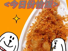 -新白鹿餐厅(京基KK ONE店)