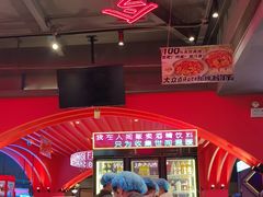 -庆峰龙虾烧烤(合肥一店)