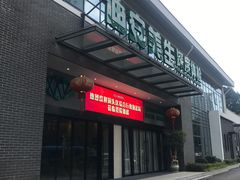 -迪安美生健康深度体检中心