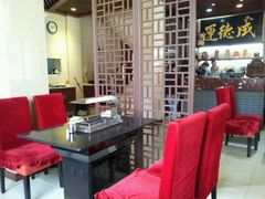 android_upload_pic-运德成·天津老味烧烤(广开二马路店)