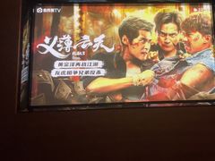 -富足轩·健康派(东港店)